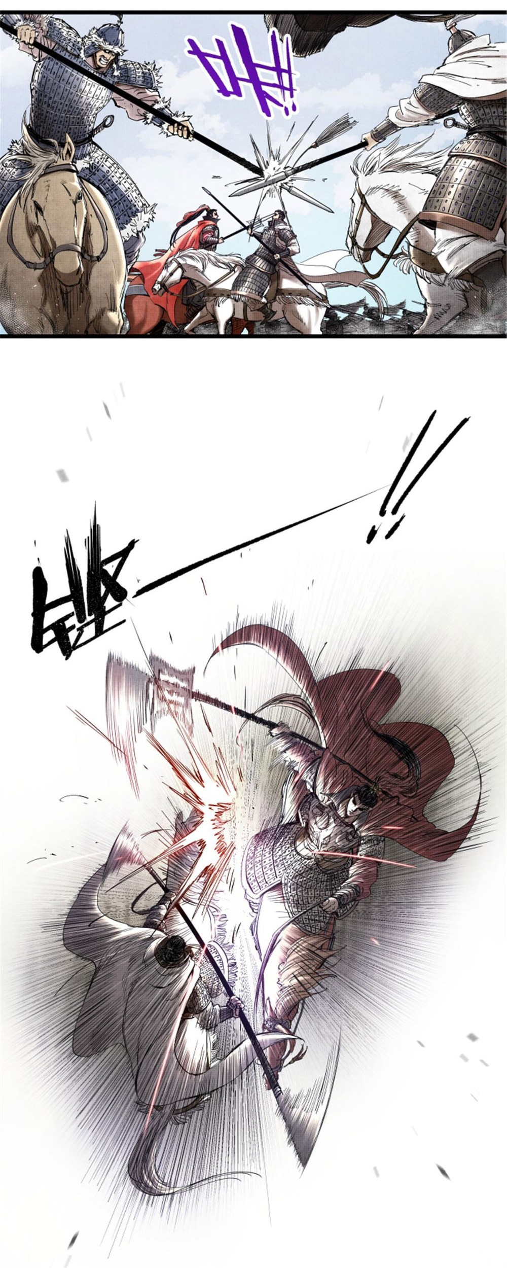 Lu Bu’s Life Simulator Chapter 31 halaman 11