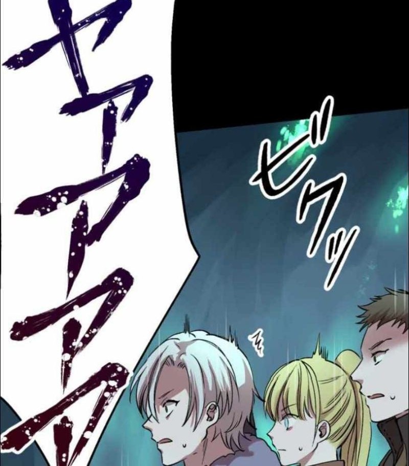 Level Drain Chapter 9 halaman 18