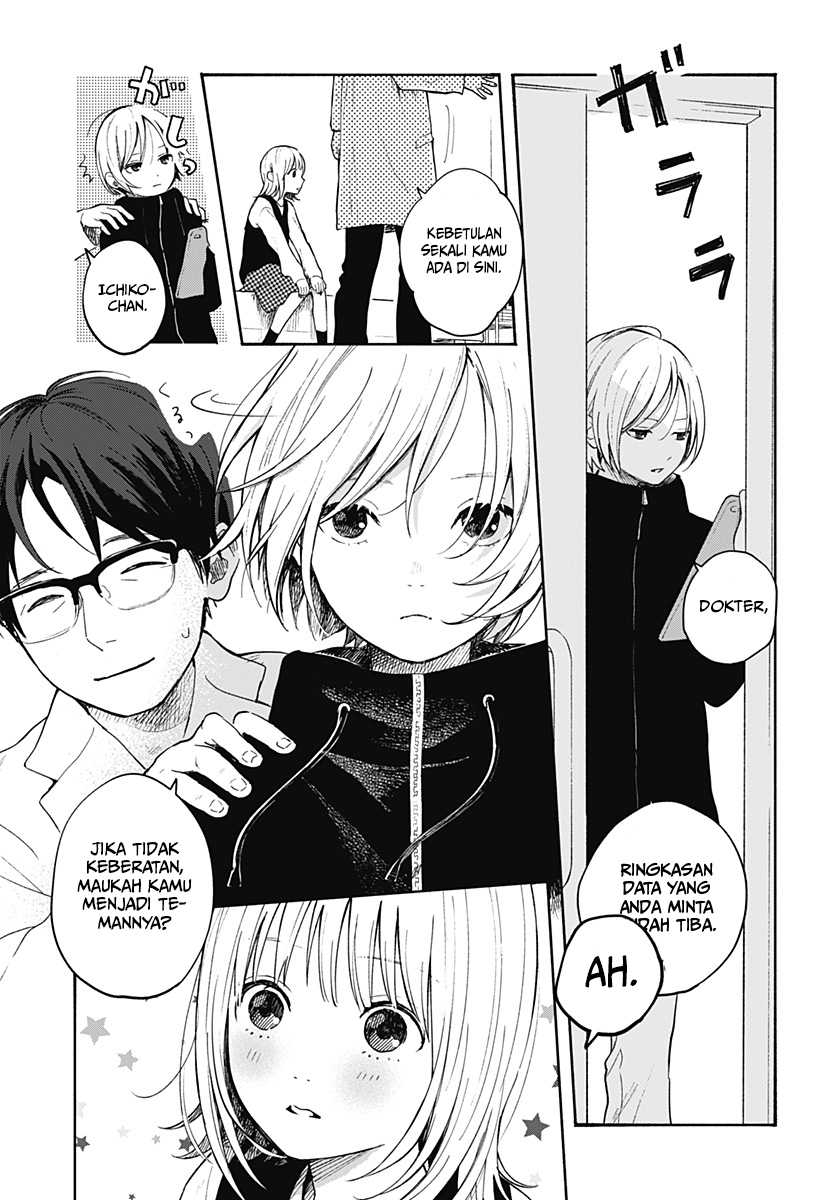 Kokoro no Program Chapter 7 halaman 6
