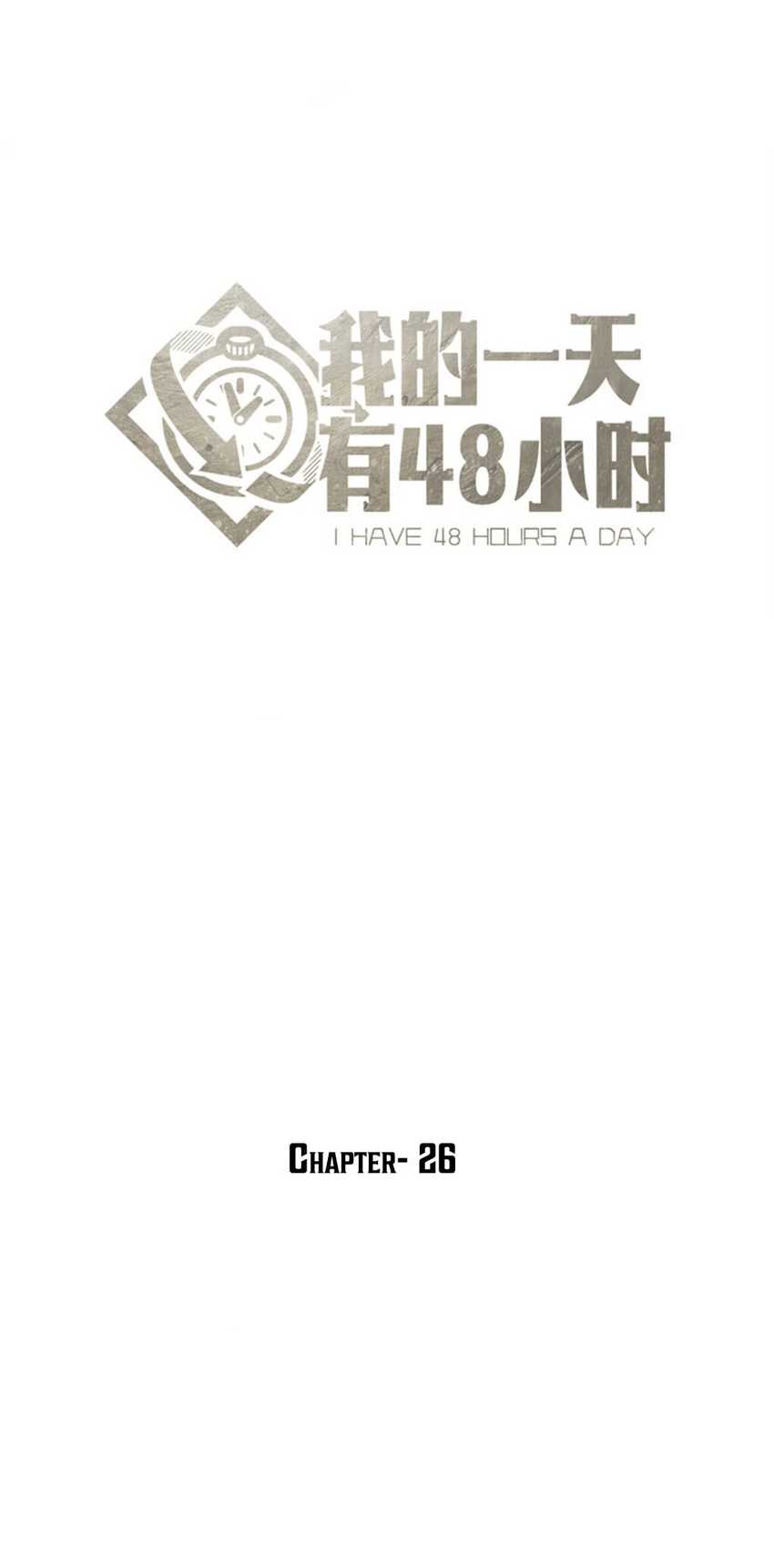 48 Hours a Day Chapter 26 Gambar 8