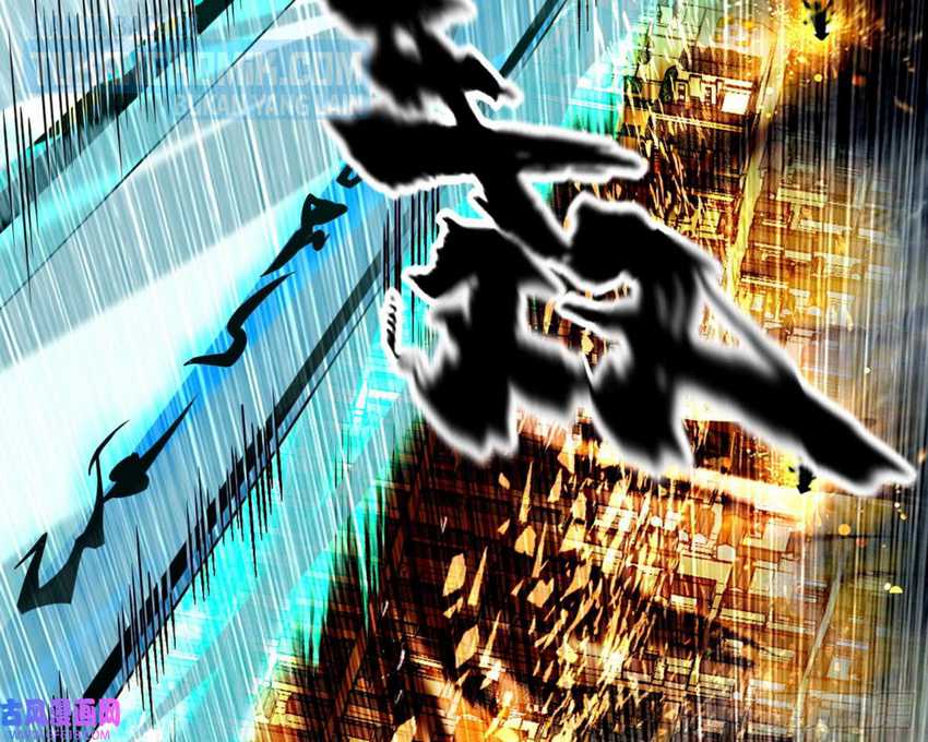 I’m An Evil God Chapter 328 halaman 52