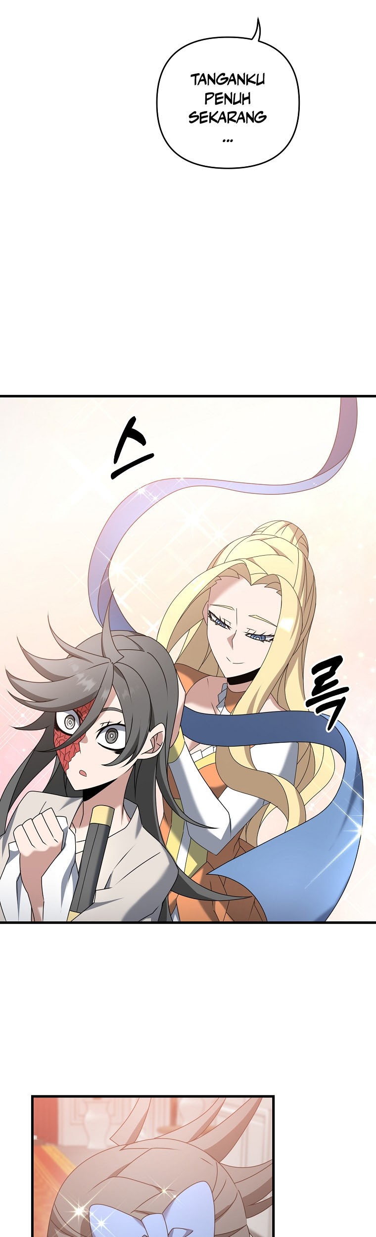 The Lazy Swordmaster Chapter 57 halaman 15