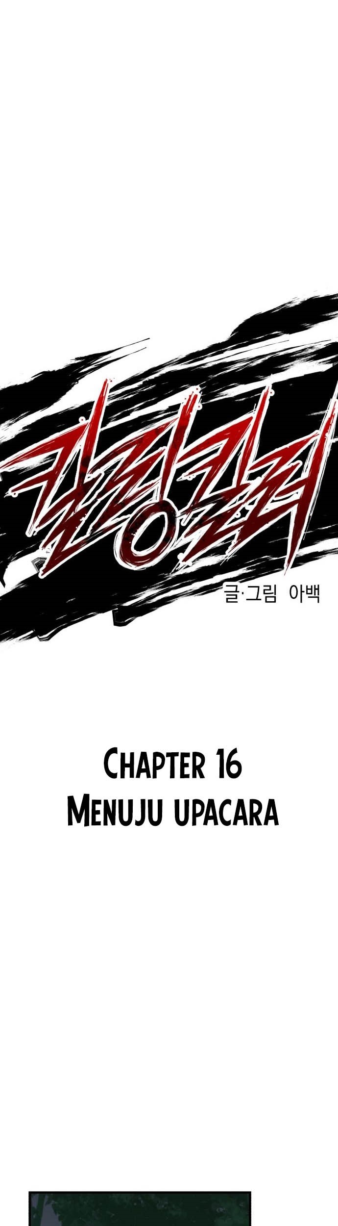 Killing Killer Chapter 16 - Halaman 26