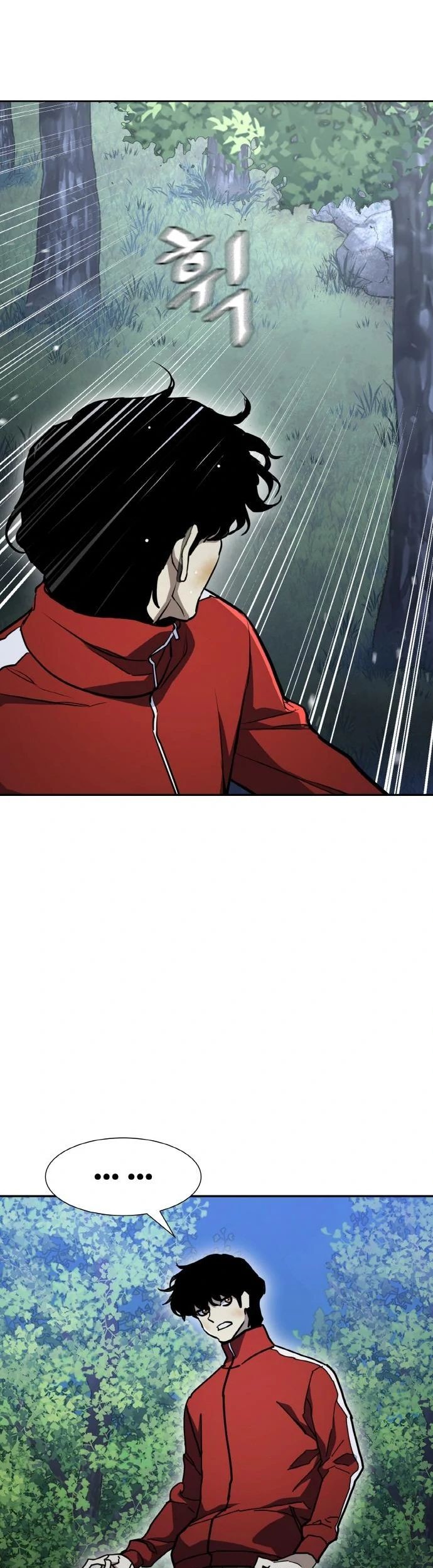 Ranker (2022) Chapter 10 halaman 22
