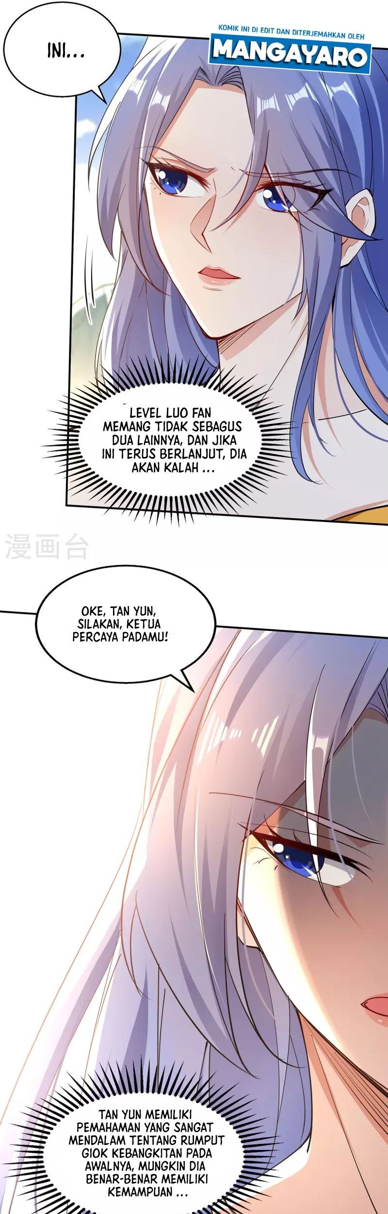 Against The Heaven Supreme Chapter 209 halaman 6