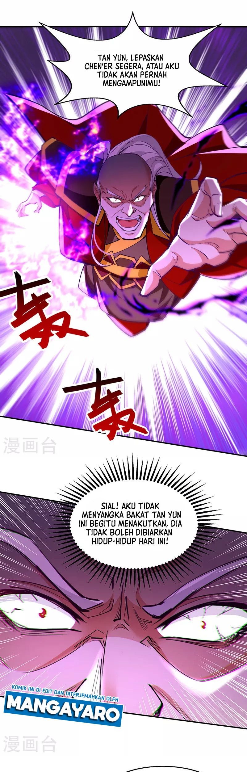 Against The Heaven Supreme Chapter 207 halaman 6