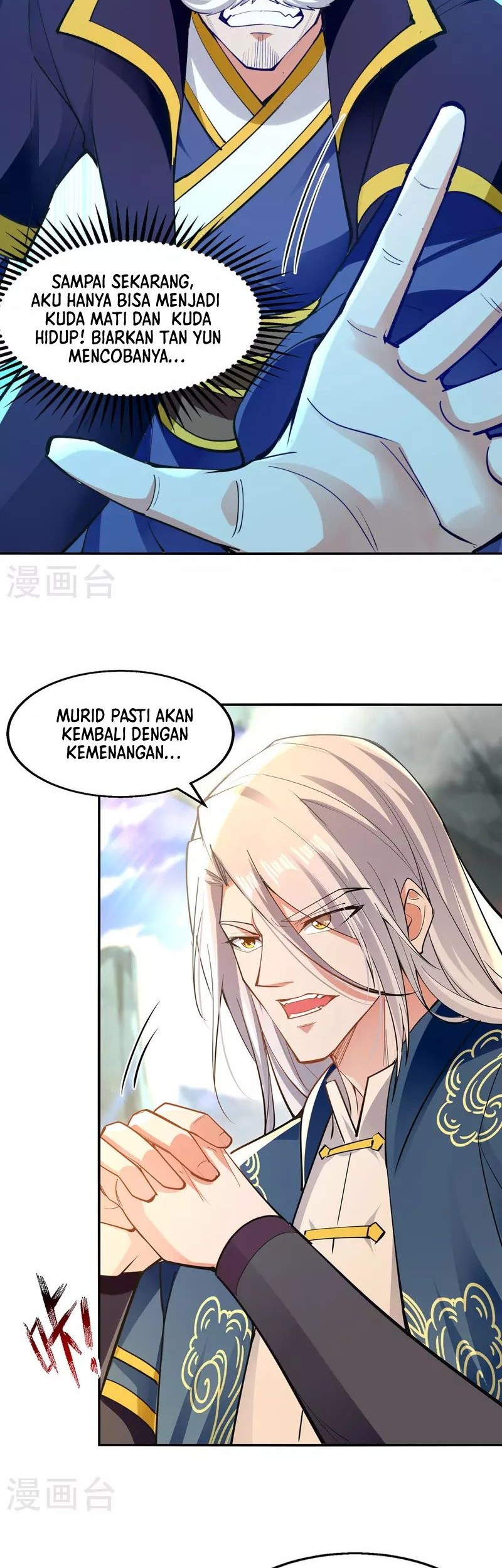 Against The Heaven Supreme Chapter 203 halaman 7