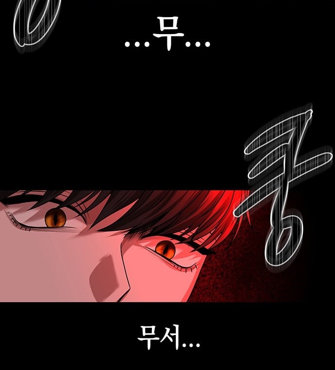 Midwood Chapter 19 halaman 22