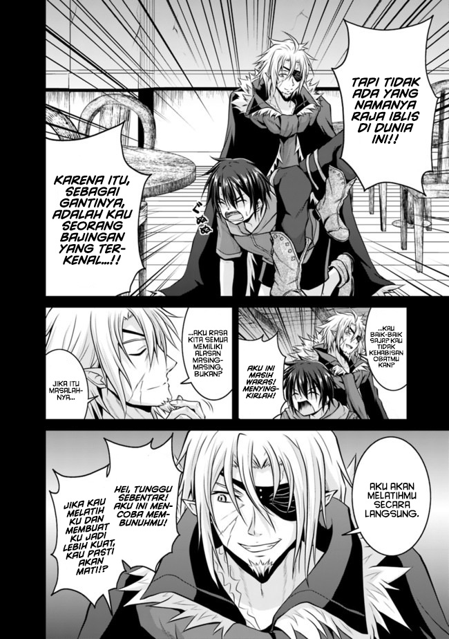 Save & Load no Dekiru Yadoya-san Chapter 43 halaman 6