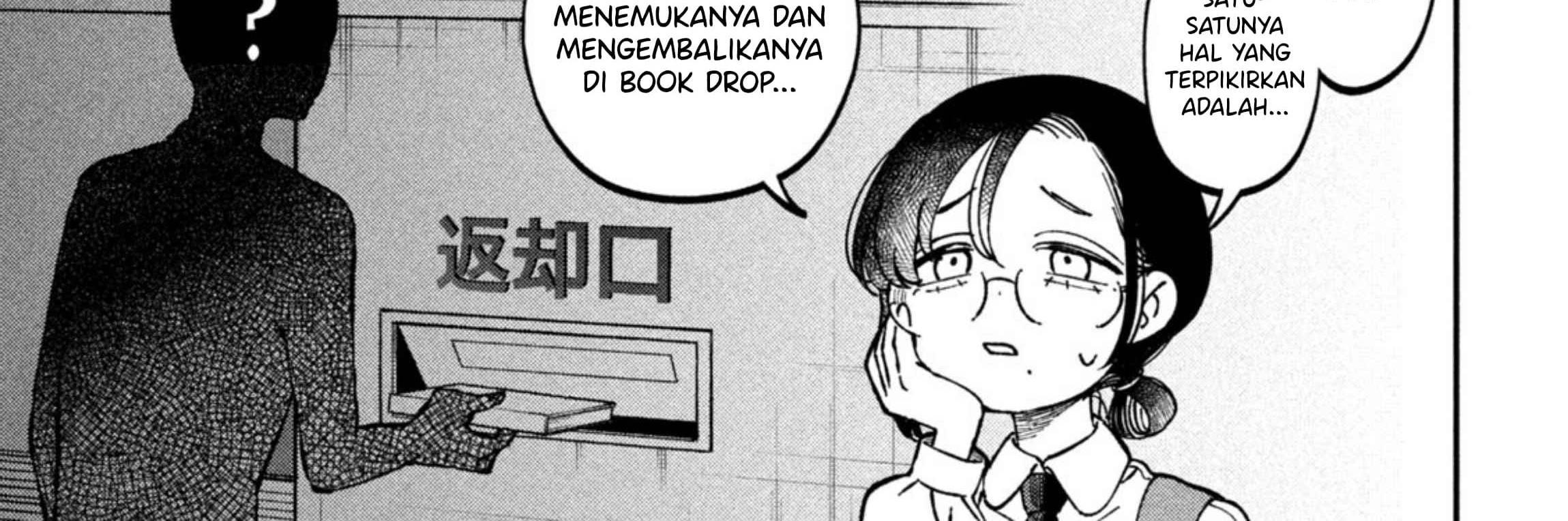 Zeikin de Katta Hon Chapter 15 Gambar 15