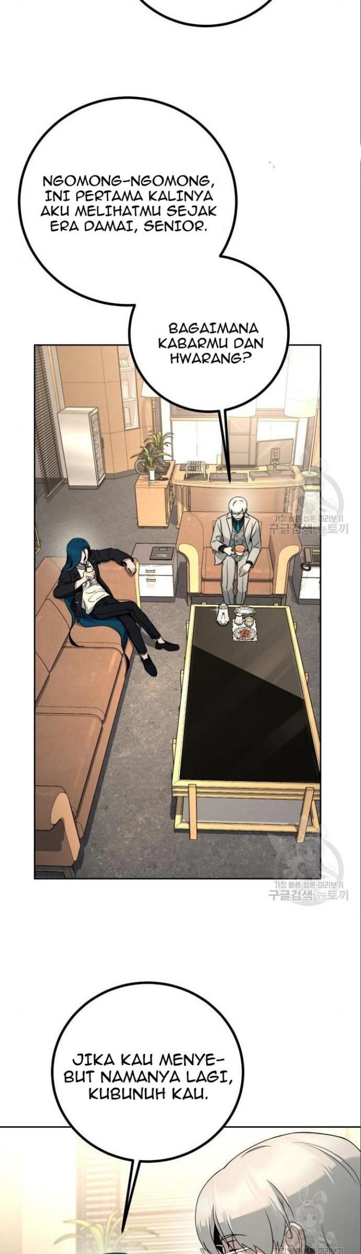 Hero the Maximum Chapter 6 halaman 31