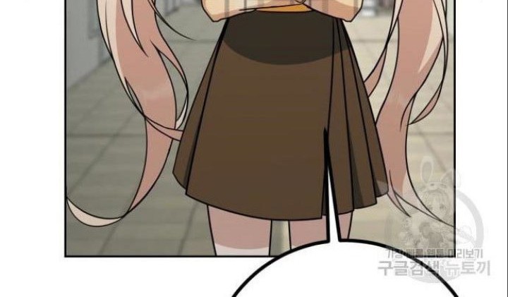 Hero the Maximum Chapter 5 halaman 42