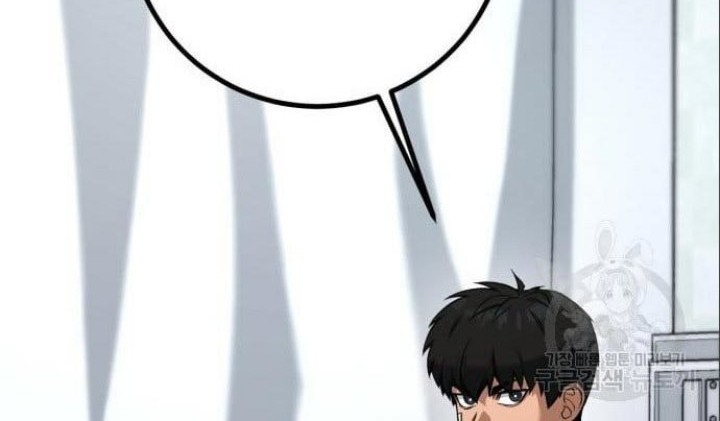 Hero the Maximum Chapter 5 halaman 44