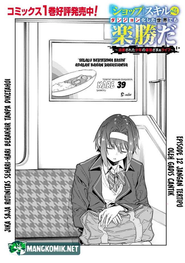 “Shop” Skill Sae Areba, Dungeon-ka Shita Sekai Demo Rakushou da Chapter 12 Gambar 6