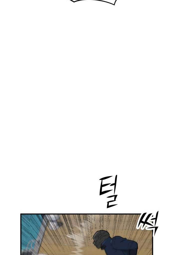 Cryptocurrency Revenge Chapter 13 halaman 47