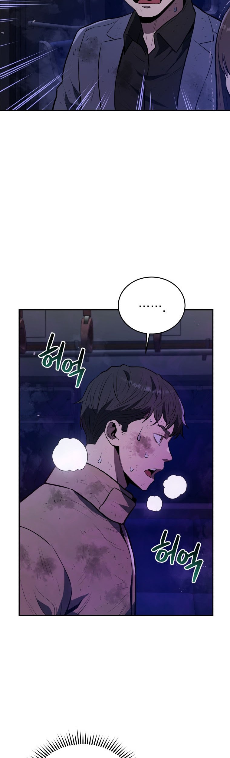 Rescue System Chapter 43 halaman 15