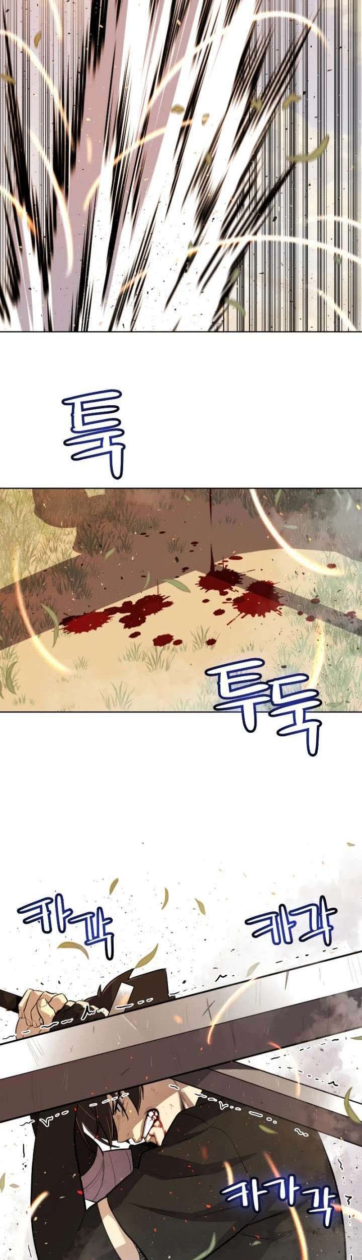 Shaman Chapter 50 halaman 18