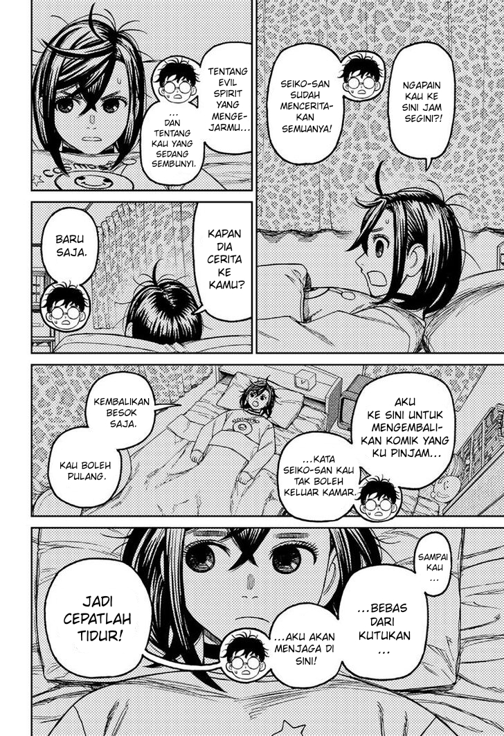 DANDADAN Chapter 78 Gambar 7