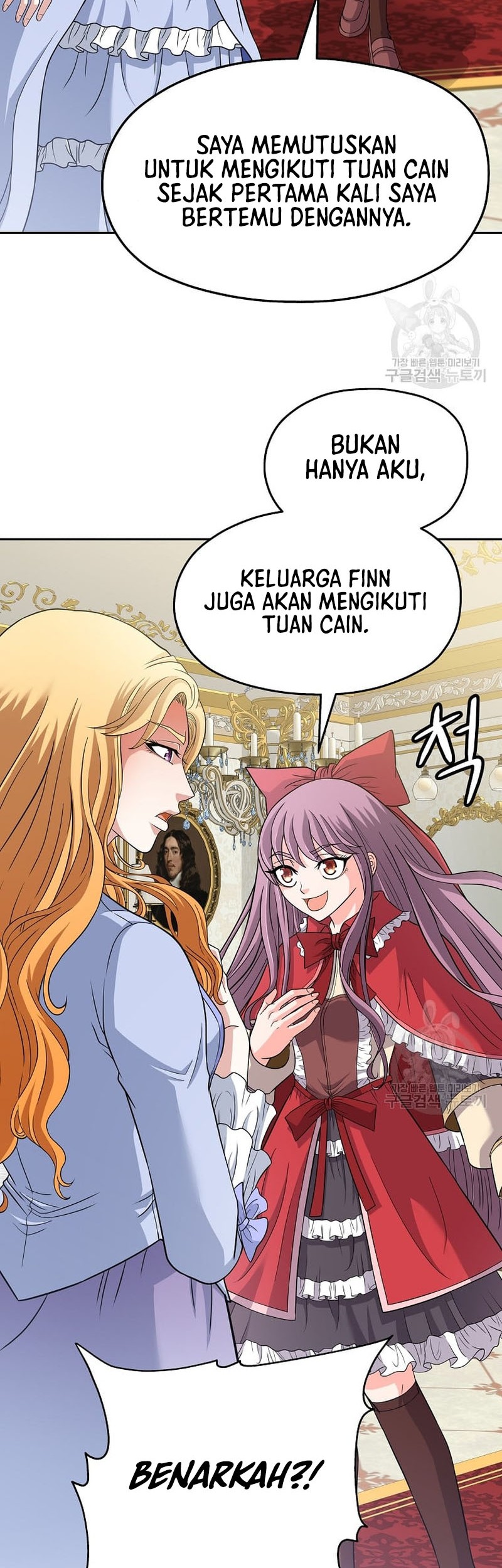 The 10th Class Lout of the Knight Family Chapter 21 - Halaman 11