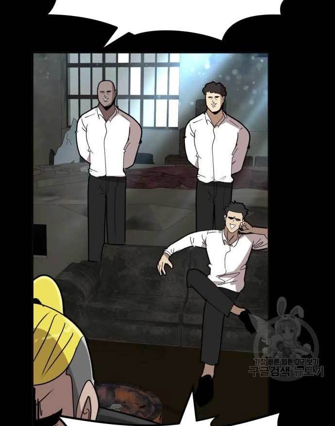 Cryptocurrency Revenge Chapter 14 halaman 58