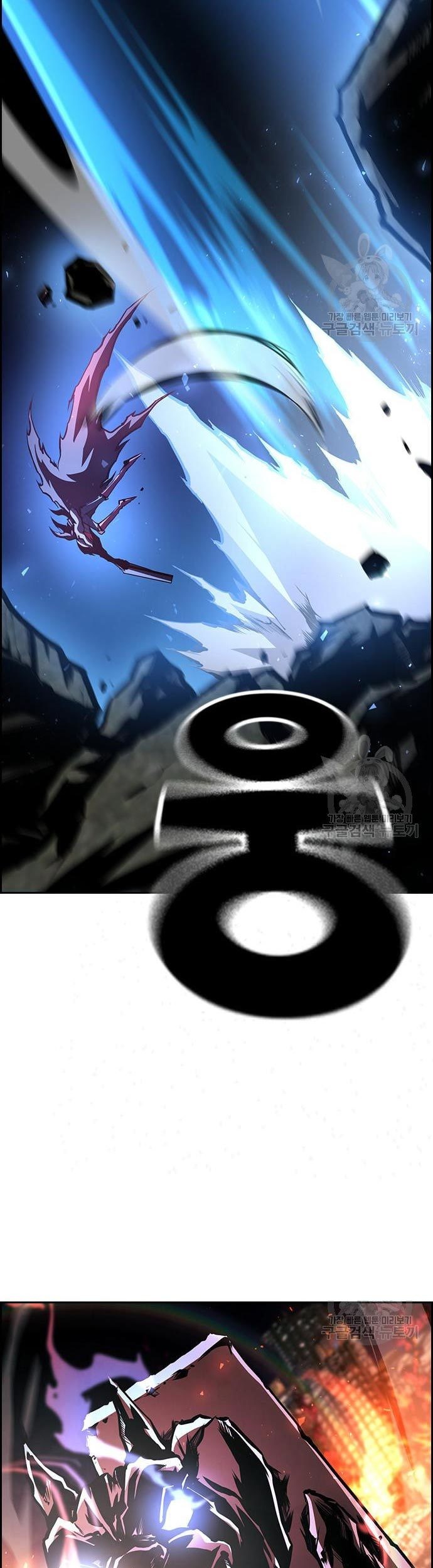 Noryangjin Raid Chapter 11 halaman 28