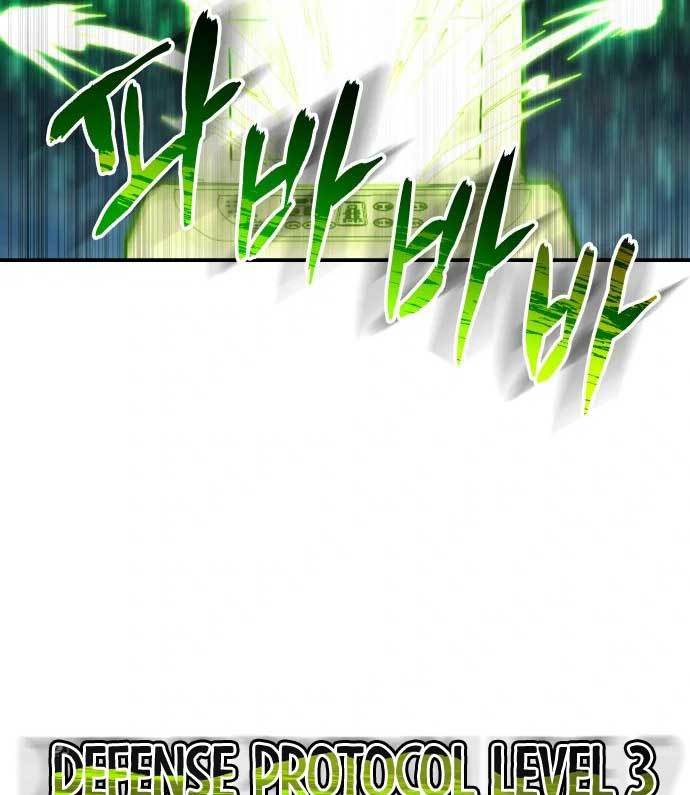 ZomGan Chapter 36 halaman 48