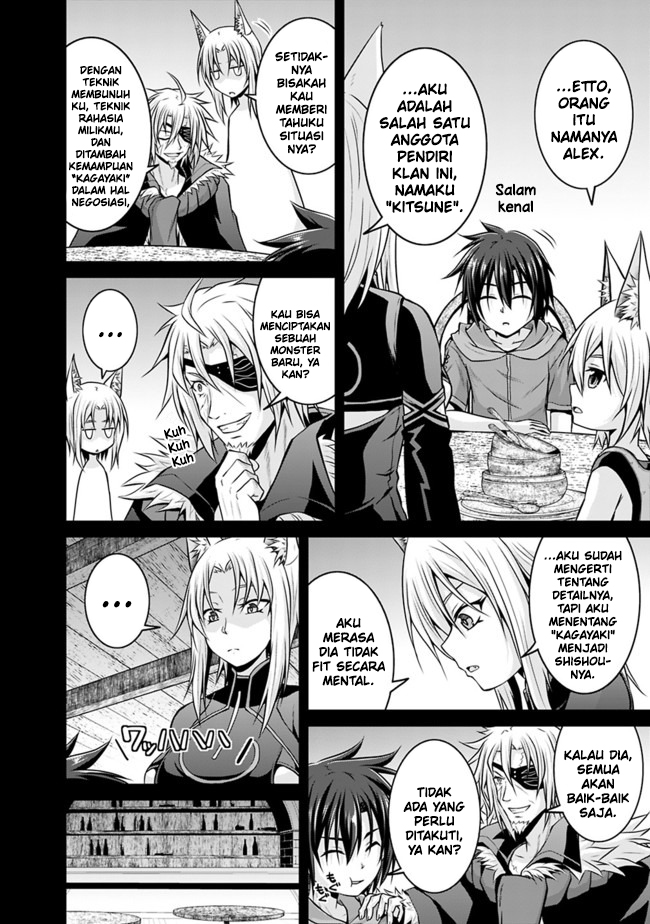Save & Load no Dekiru Yadoya-san Chapter 44 halaman 6