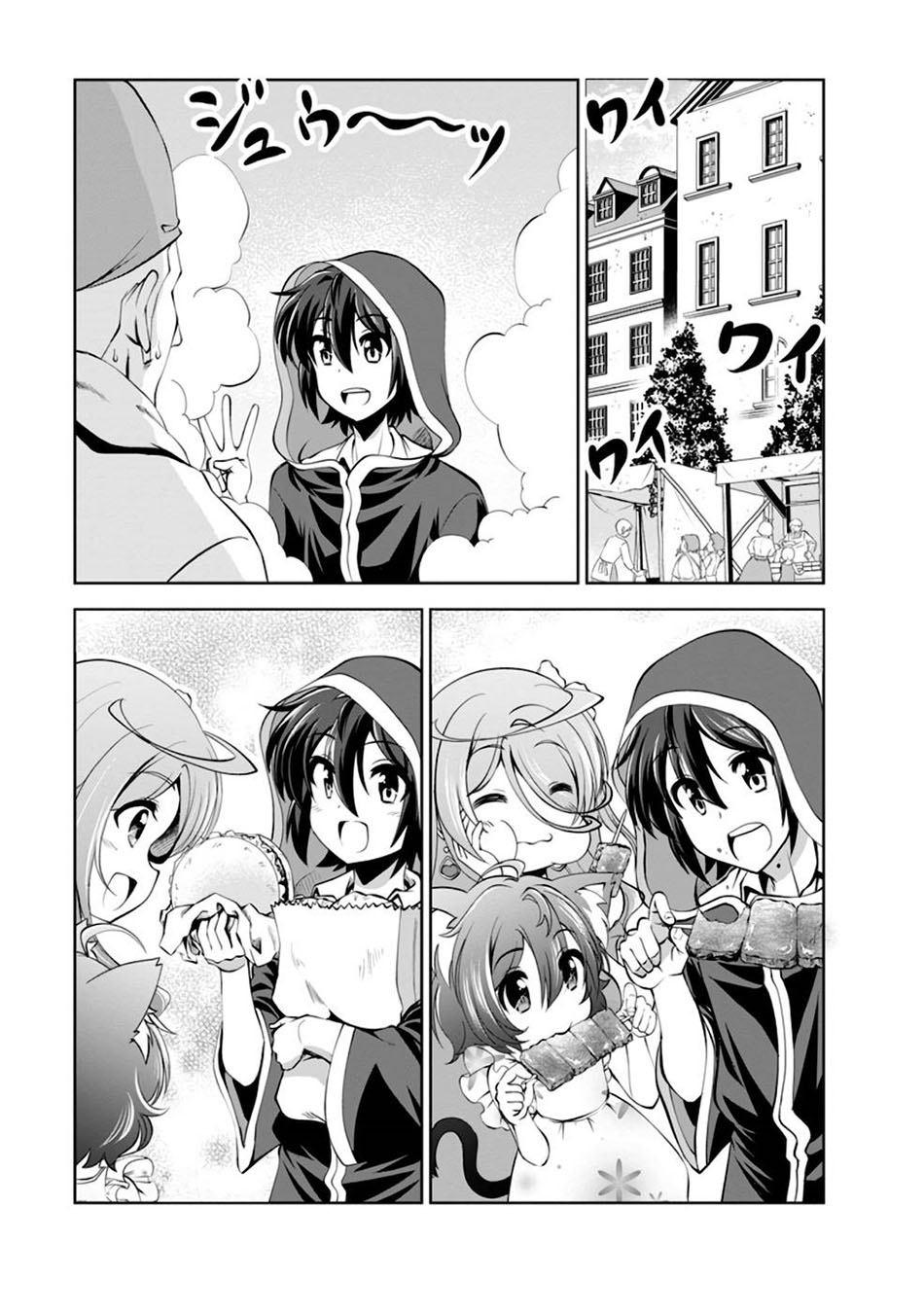 Shinka no Mi ~Shiranai Uchi ni Kachigumi Jinsei Chapter 37.5 Gambar 9