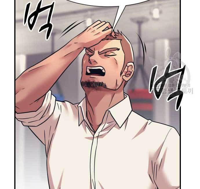 Injagang Chapter 34 halaman 40