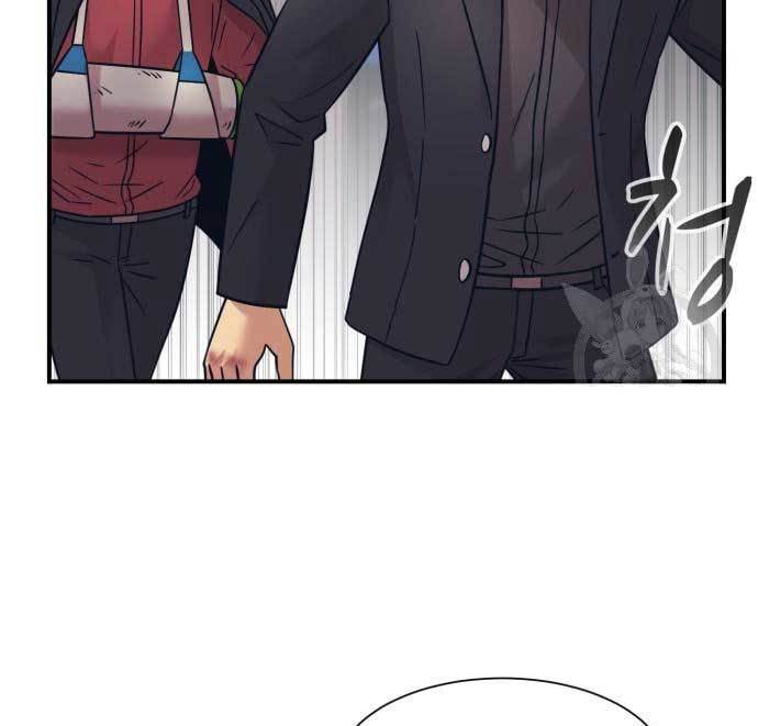 Injagang Chapter 34 halaman 46