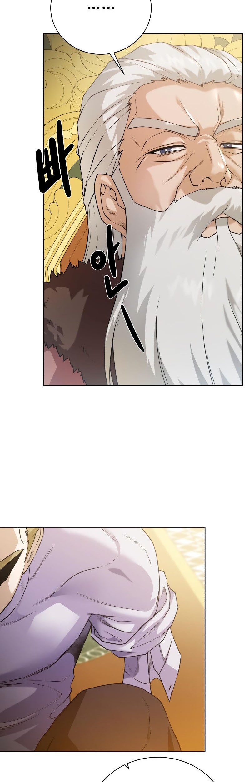 Dungeon and Artifact Chapter 98 halaman 16