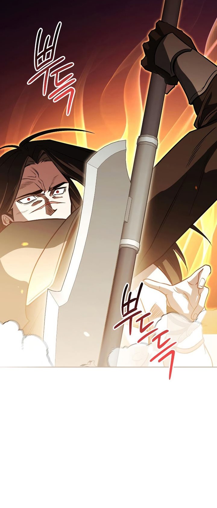 My Insanely Competent Underlings Chapter 23 halaman 19