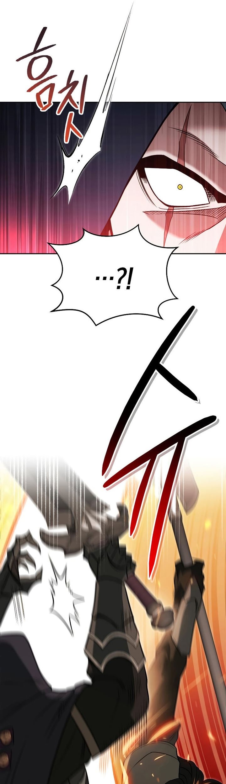 My Insanely Competent Underlings Chapter 23 halaman 20