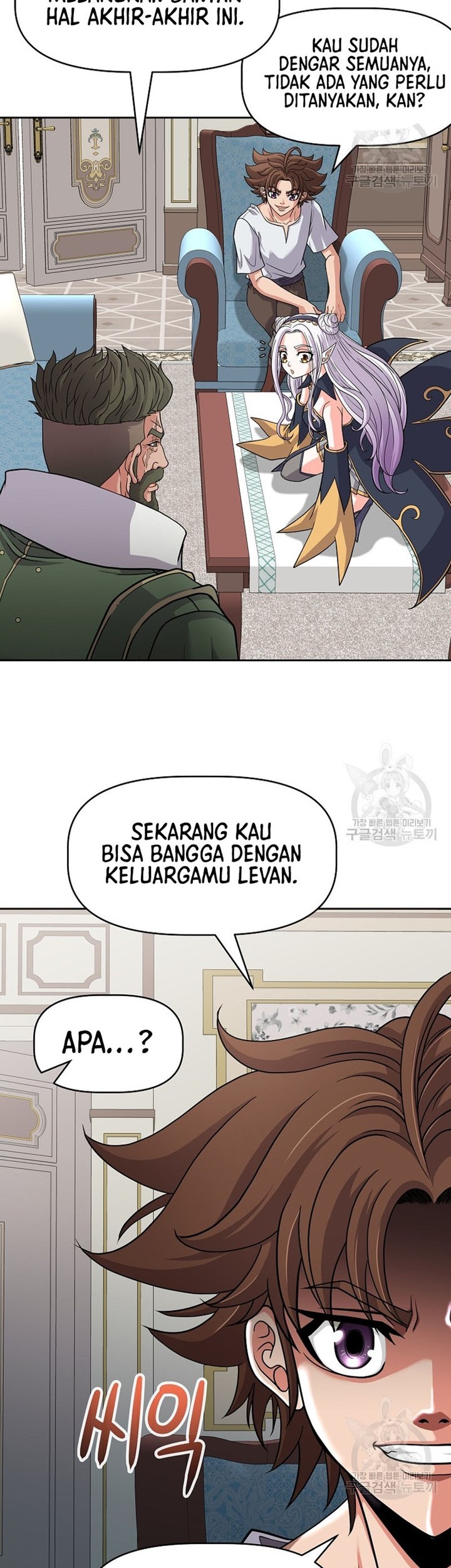 The 10th Class Lout of the Knight Family Chapter 24 - Halaman 11