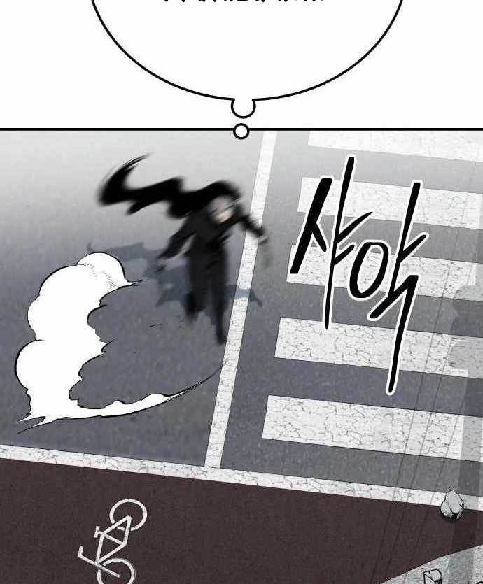 ZomGan Chapter 38 halaman 62