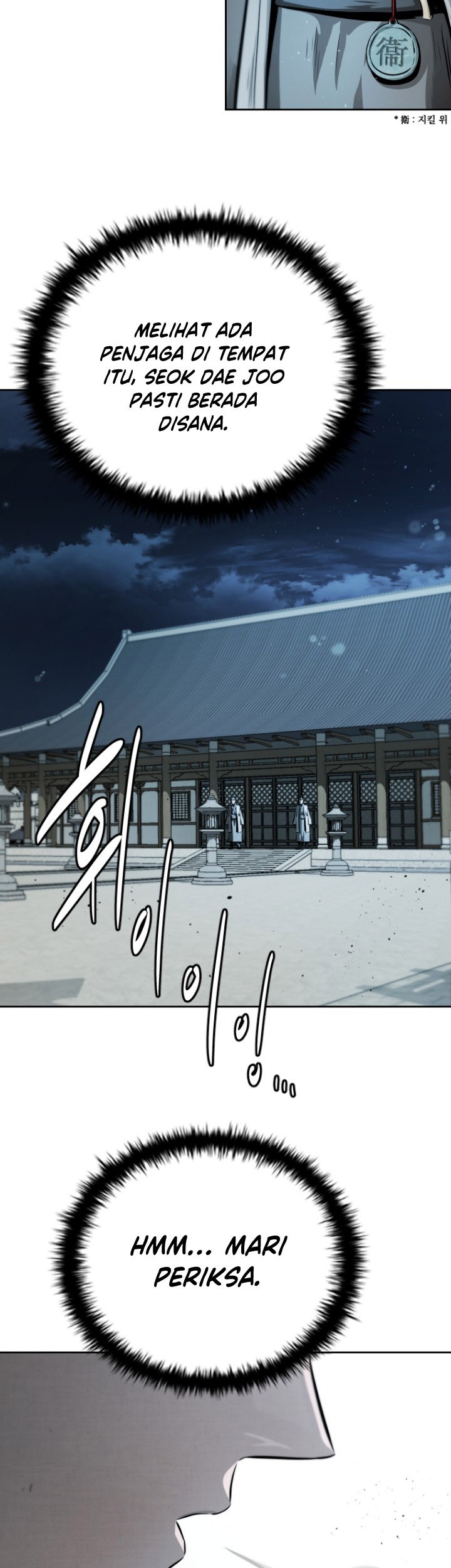 Moon-Shadow Sword Emperor Chapter 25 halaman 24