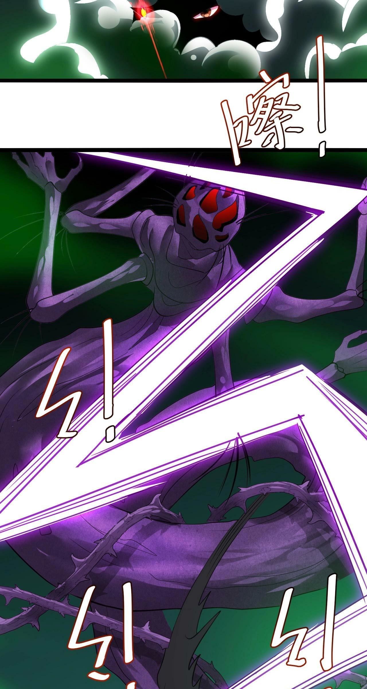 I Evolved After Devouring the Demon God Chapter 10 halaman 13