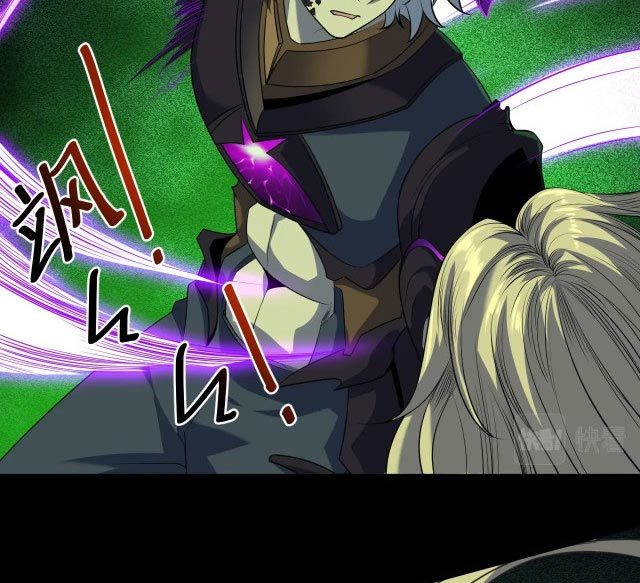 I Evolved After Devouring the Demon God Chapter 8 halaman 37