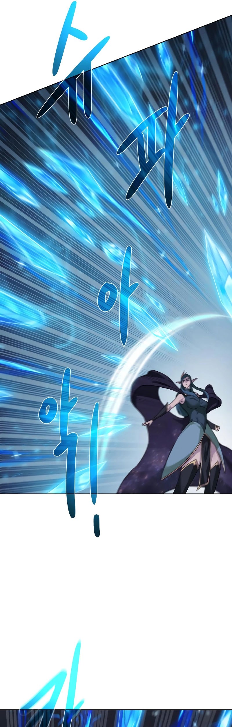 Dungeon and Artifact Chapter 107 halaman 18