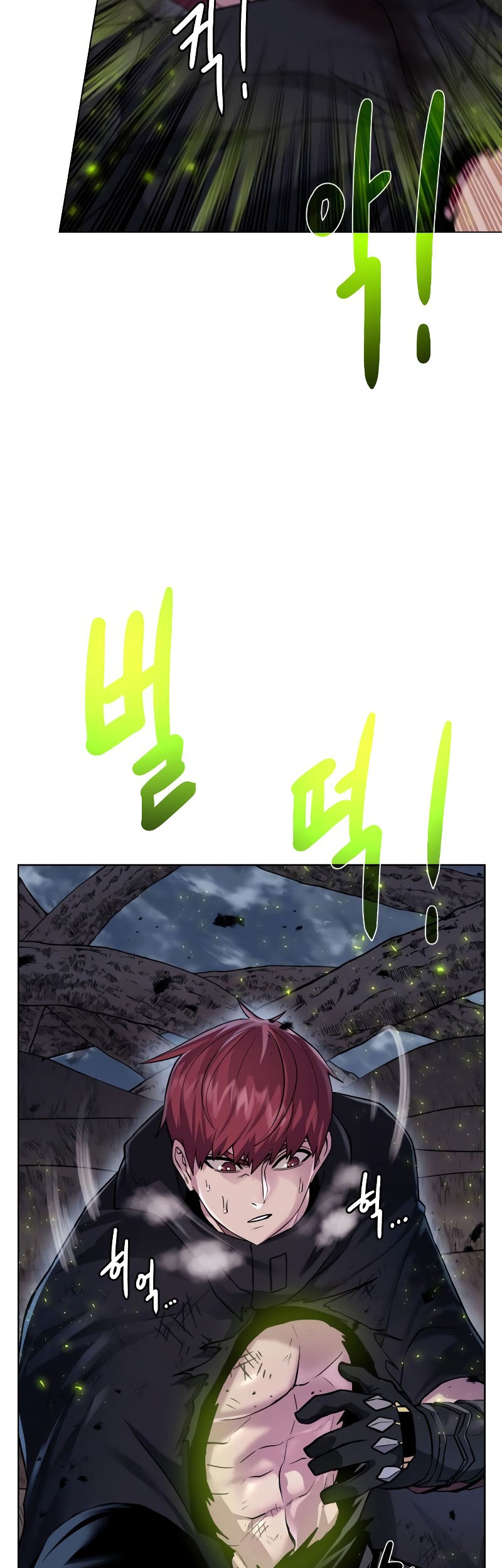 Dungeon and Artifact Chapter 105 halaman 16