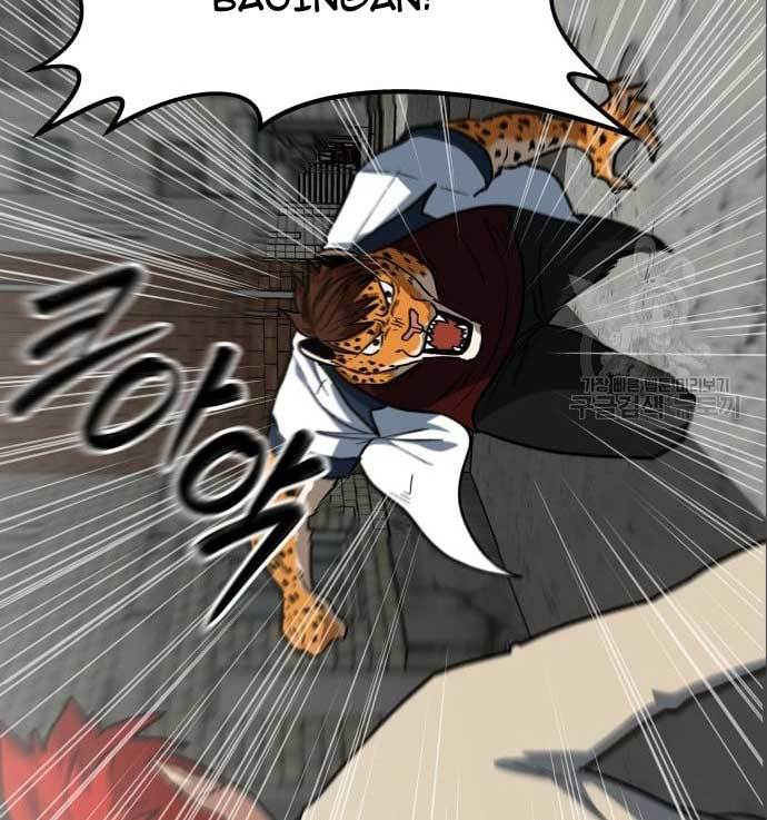 The Carnivorous Chapter 8 halaman 30