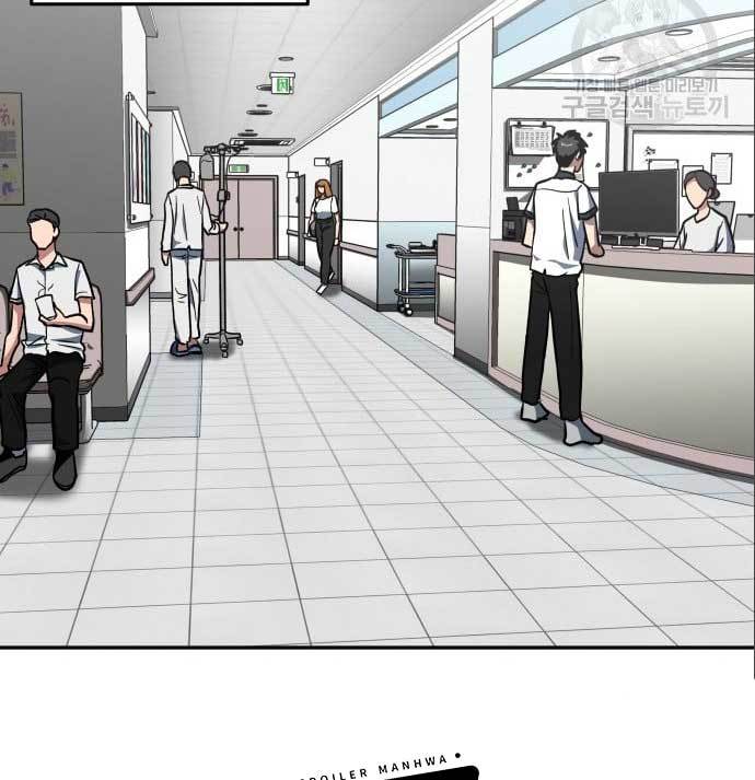 The Carnivorous Chapter 6 halaman 32