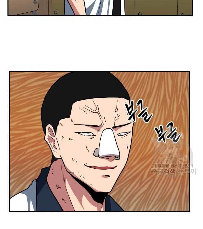 The Carnivorous Chapter 5 halaman 30