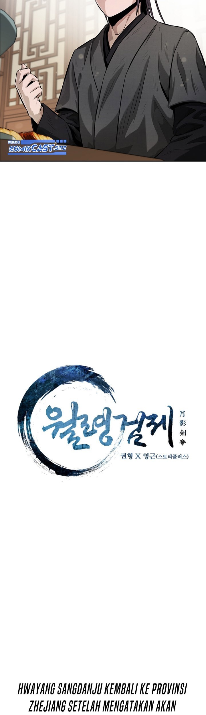 Moon-Shadow Sword Emperor Chapter 27 halaman 20