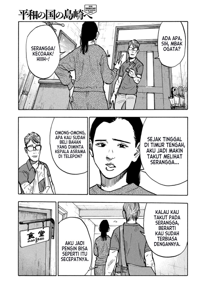 Dear Shimazaki in the Peaceful Land Chapter 01 Gambar 14