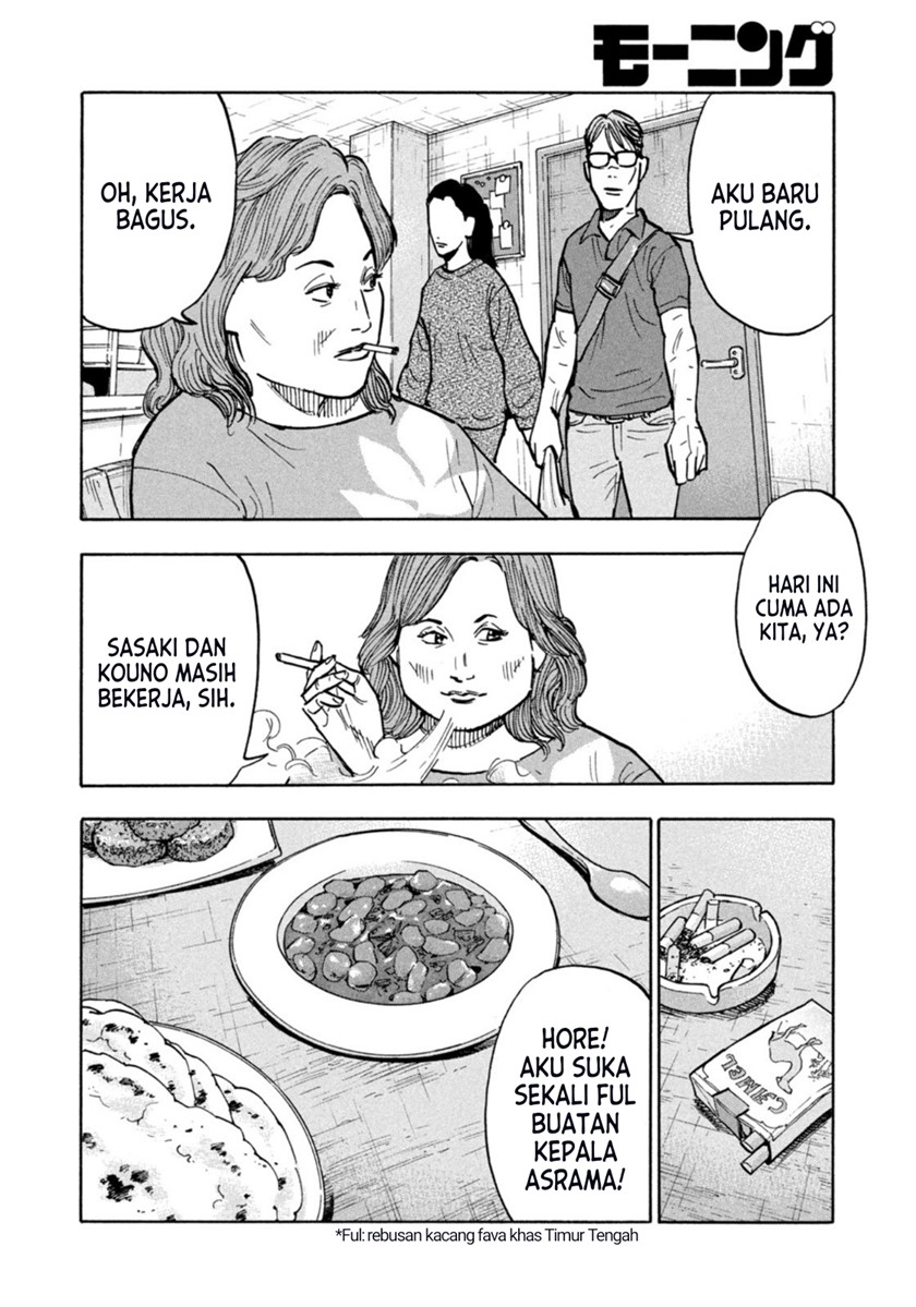 Dear Shimazaki in the Peaceful Land Chapter 01 Gambar 15