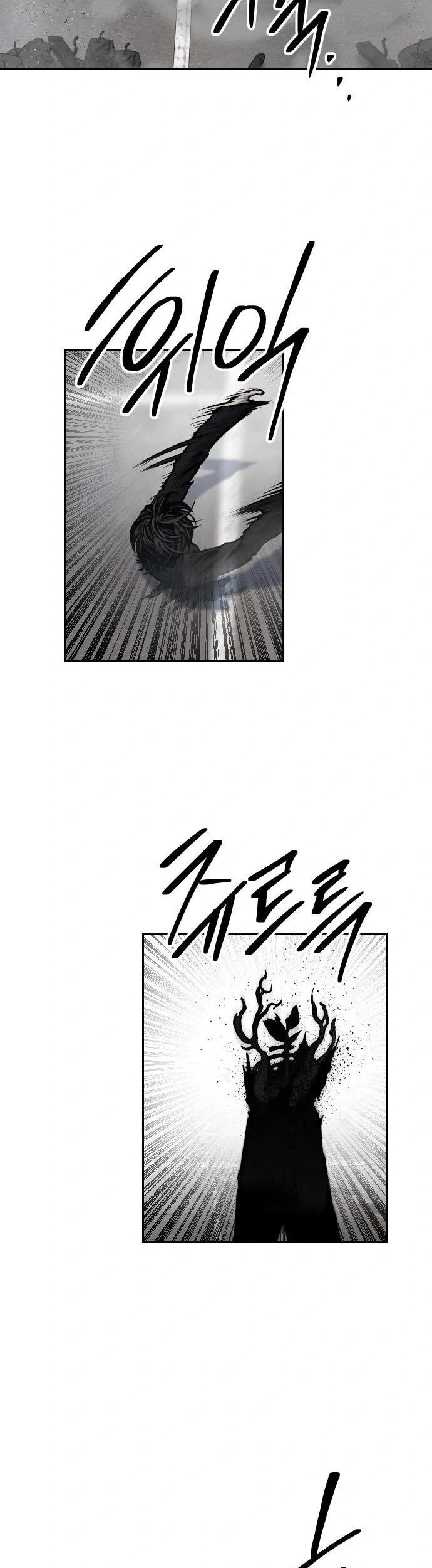 ZomGan Chapter 40 halaman 26