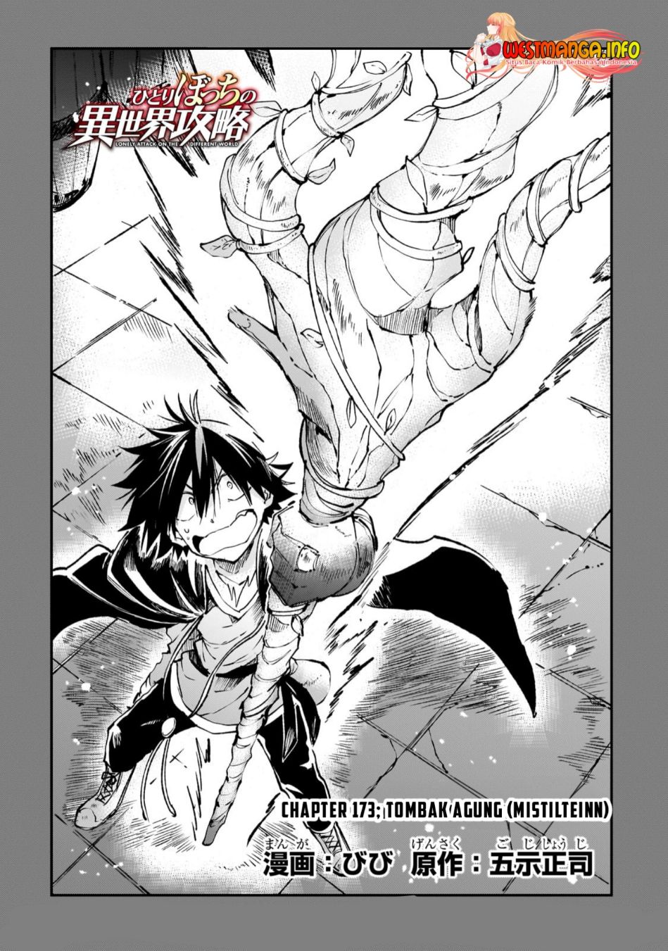 Hitoribocchi no Isekai Kouryaku Chapter 174 Gambar 6