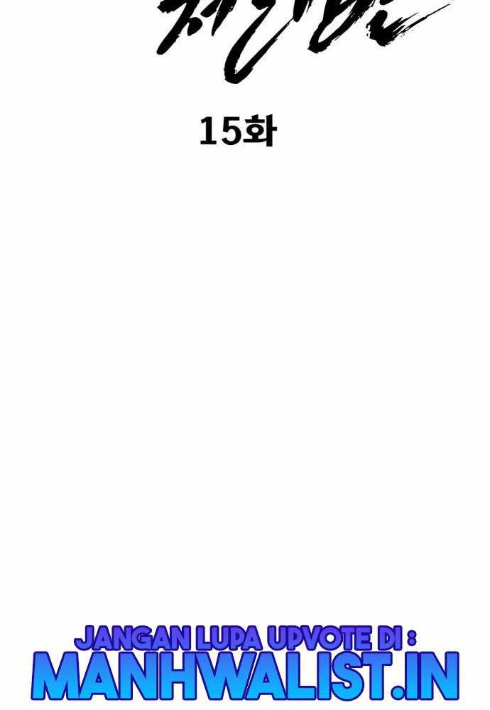 Company Grievance Squad Chapter 15 Gambar 47