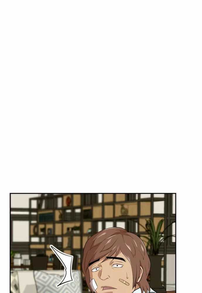 Company Grievance Squad Chapter 15 Gambar 52